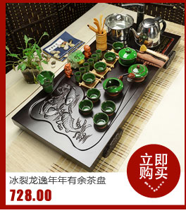 Hui, make ice crack kung fu tea set suits for your up ceramic up of a complete set of induction cooker solid wood tea tray