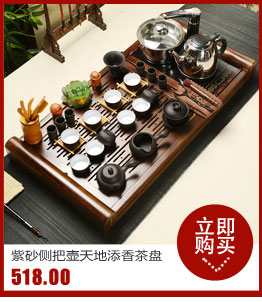 Hui, make tea set purple ice crack of a complete set of kung fu tea set maitreya induction cooker tea tray