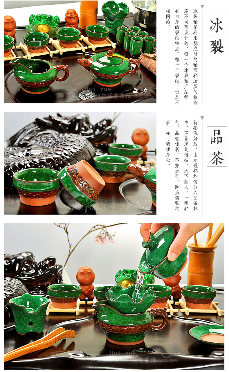 Hui, make tea violet arenaceous kung fu tea ice crack of a complete set of tea service of a complete set of electric magnetic furnace technology tea tray