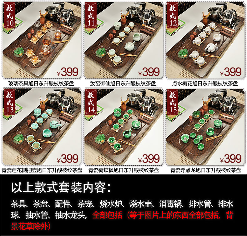 Hui make purple sand tea set tea service of a complete set of household ceramics kung fu tea set induction cooker solid wood tea tray of tea table