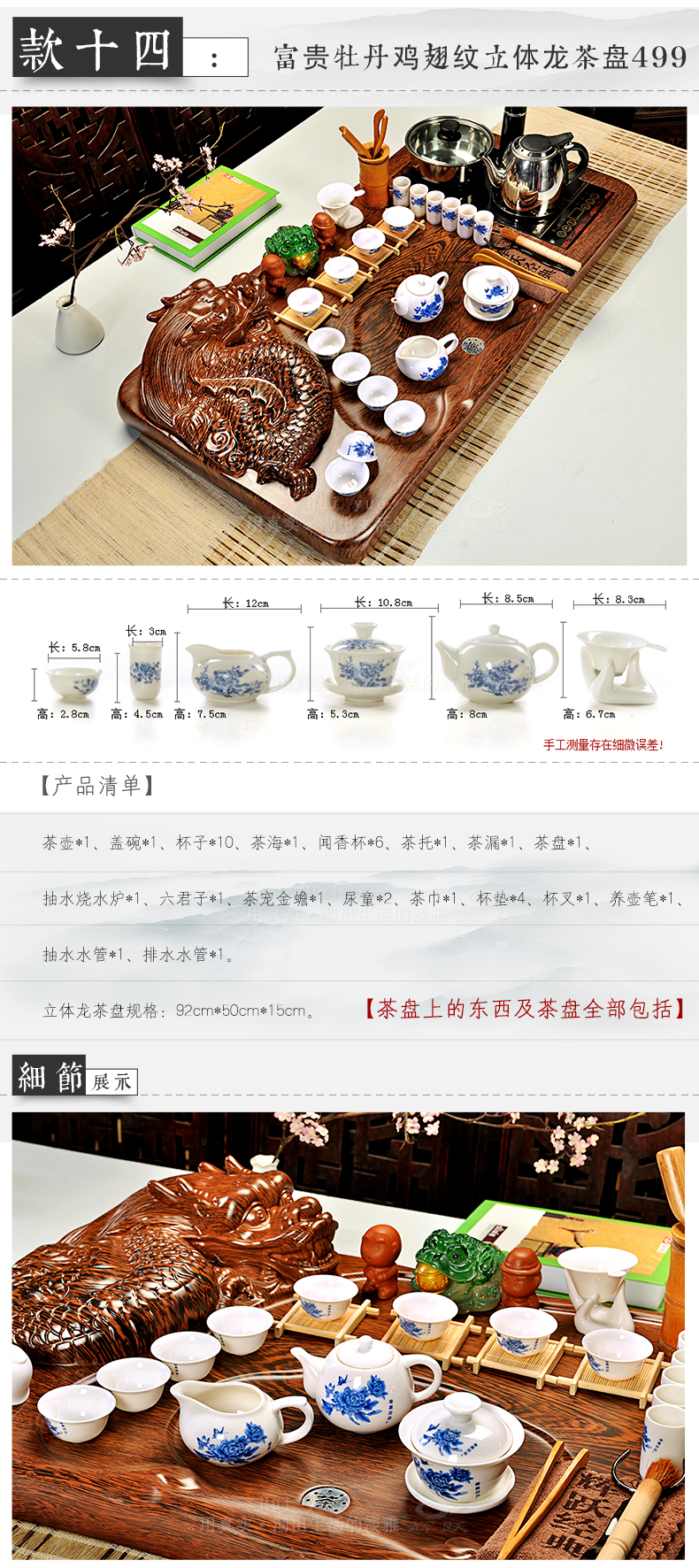 Hui, make tea violet arenaceous kung fu tea ice crack of a complete set of tea service of a complete set of electric magnetic furnace technology tea tray