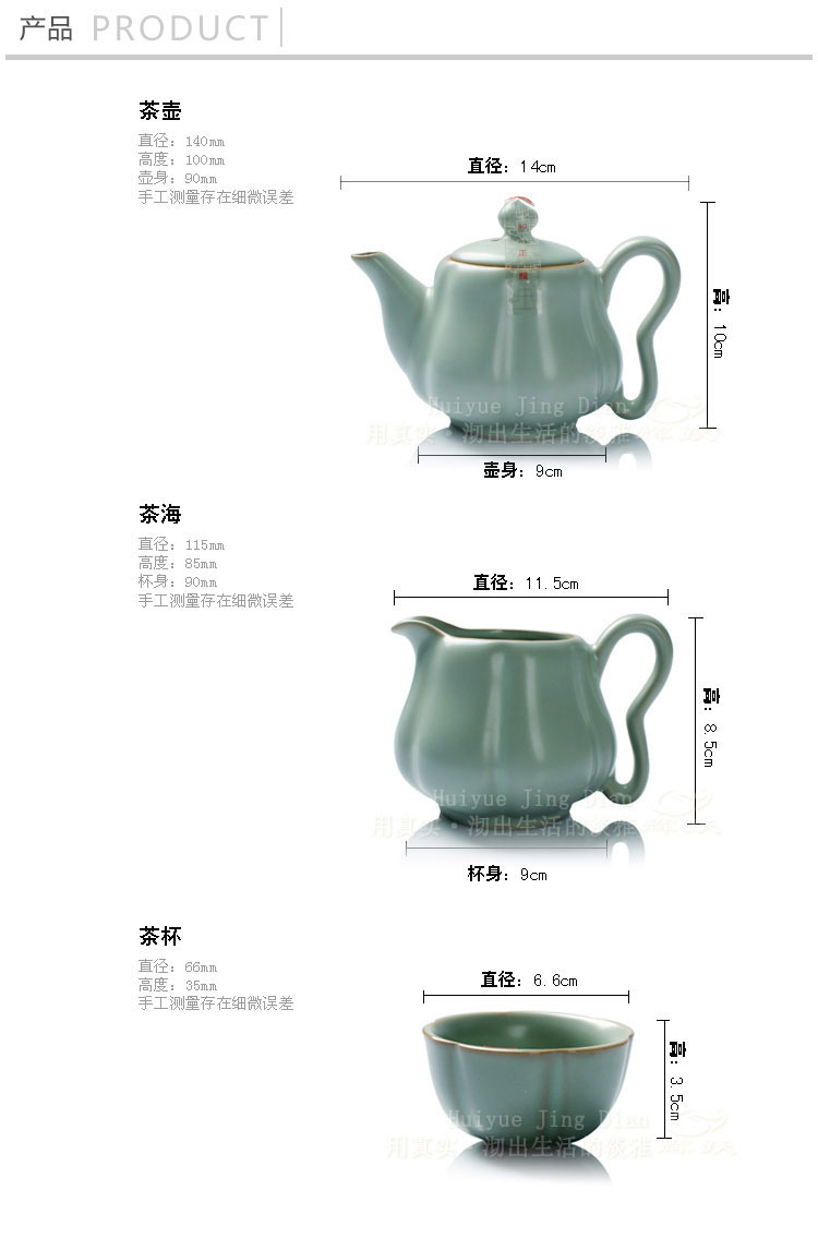 Hui make ceramics kung fu tea sets your up tea set on your porcelain gourd