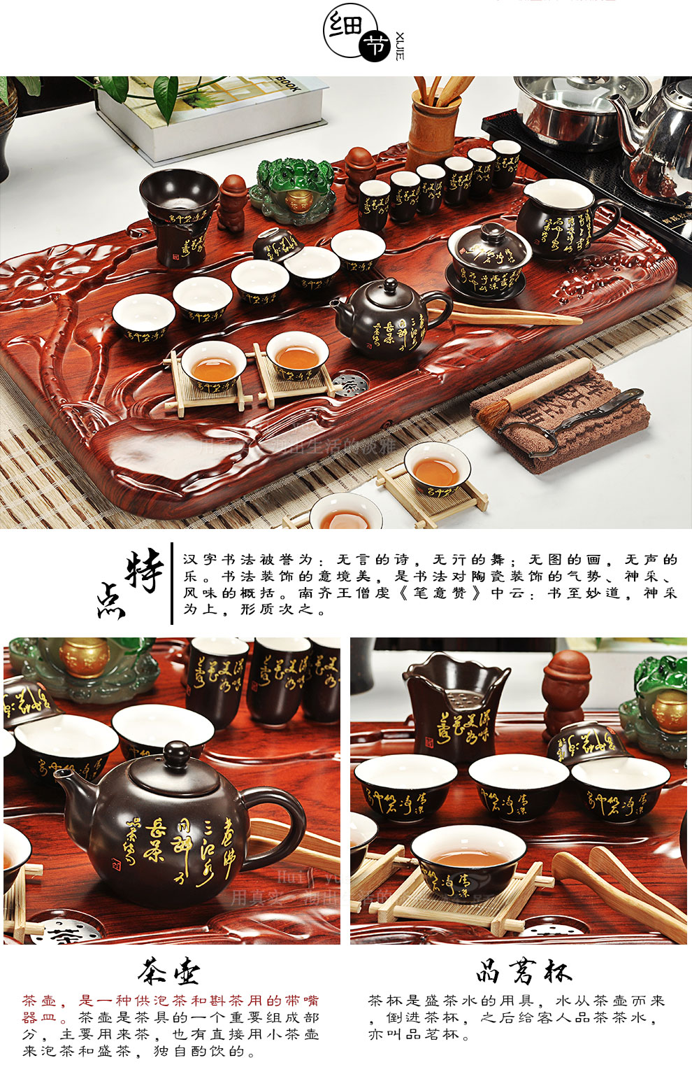 Hui make kung fu tea set household ceramics technology wood tea tray of a complete set of tea cups magnetic electric furnace tea taking