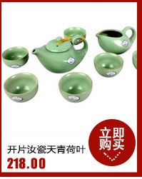 Hui make kung fu tea set your up tea set to open the slice of a complete set of your porcelain