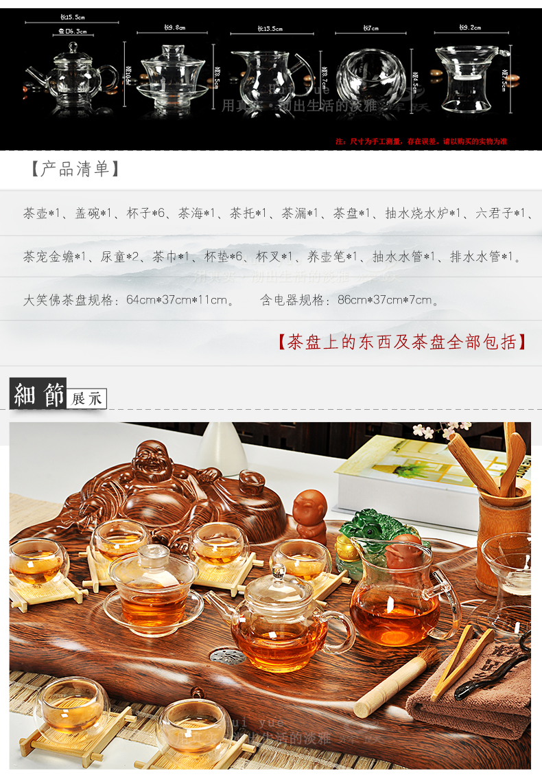 Hui, make tea violet arenaceous kung fu tea ice crack of a complete set of tea service of a complete set of electric magnetic furnace technology tea tray