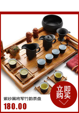 Hui make purple sand tea set kung fu tea set small buford solid wood tea tray of a complete set of tea sets