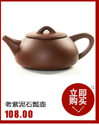 Hui make yixing undressed ore purple violet arenaceous mud kung fu tea set tea service it by hand the teapot teacup