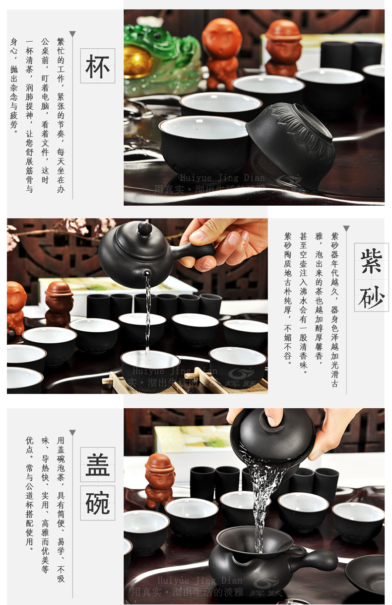 Hui, make tea violet arenaceous kung fu tea ice crack of a complete set of tea service of a complete set of electric magnetic furnace technology tea tray