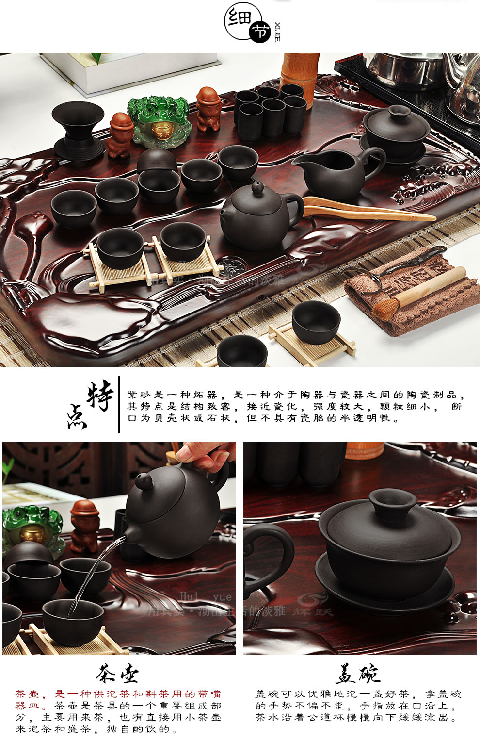 Hui make kung fu tea set household ceramics technology wood tea tray of a complete set of tea cups magnetic electric furnace tea taking