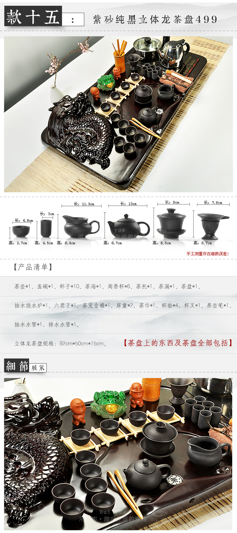 Hui, make tea violet arenaceous kung fu tea ice crack of a complete set of tea service of a complete set of electric magnetic furnace technology tea tray