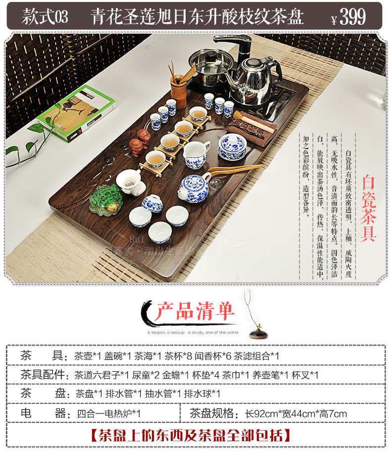 Hui make purple sand tea set tea service of a complete set of household ceramics kung fu tea set induction cooker solid wood tea tray of tea table