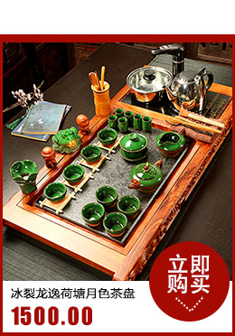 Hui, make tea set a complete set of ebony purple ice crack kung fu tea set induction cooker sharply stone tea tray