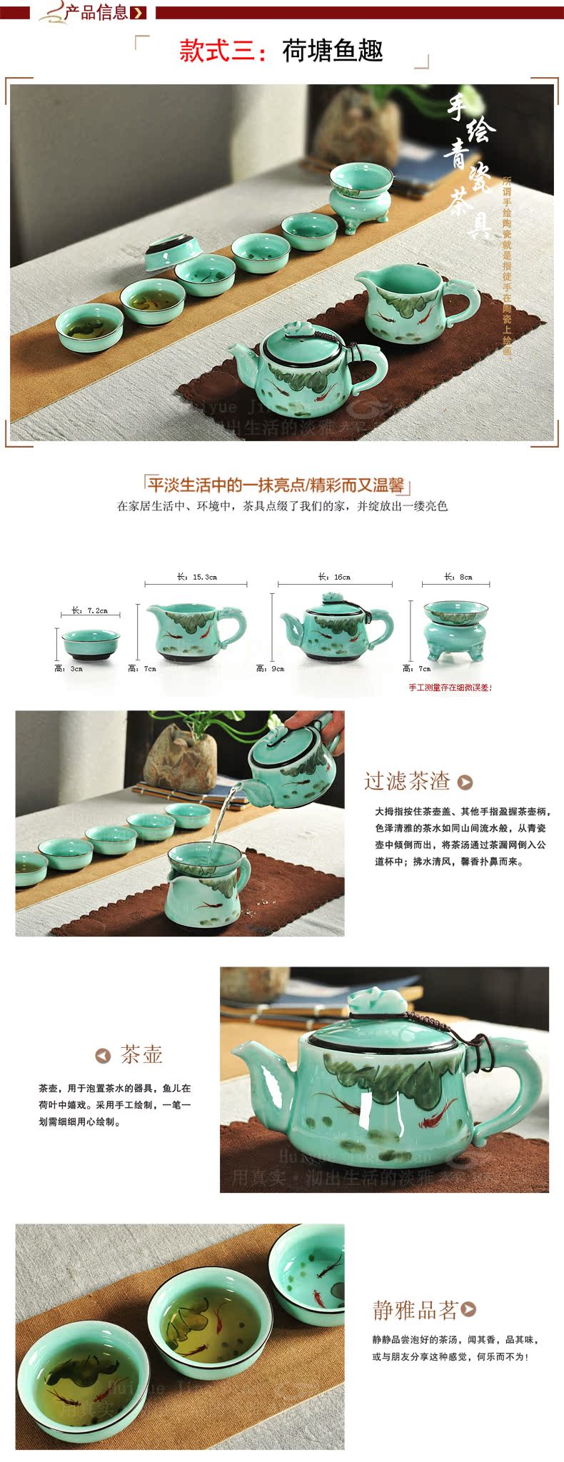 Hui, make hand - made celadon tea set tea cups of a complete set of ceramic POTS tureen kung fu tea set porcelain