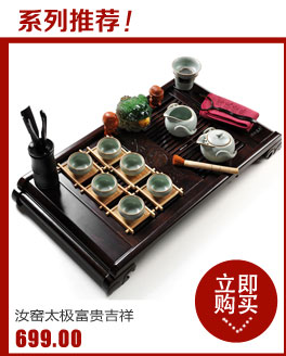 Hui make kung fu tea tea tray ebony wood tea sets suit your up celadon ceramic tea set