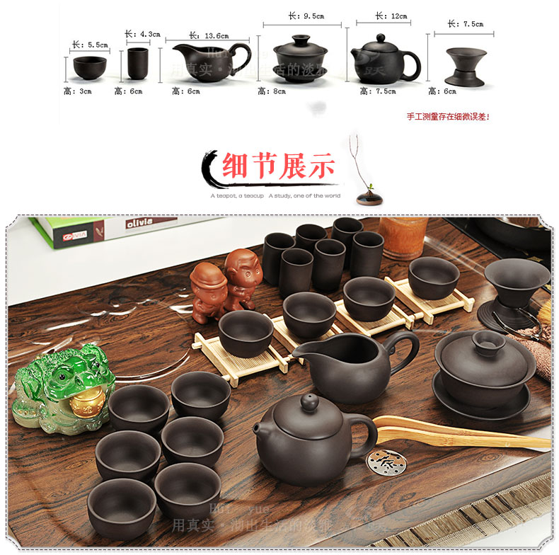 Hui make purple sand tea set tea service of a complete set of household ceramics kung fu tea set induction cooker solid wood tea tray of tea table