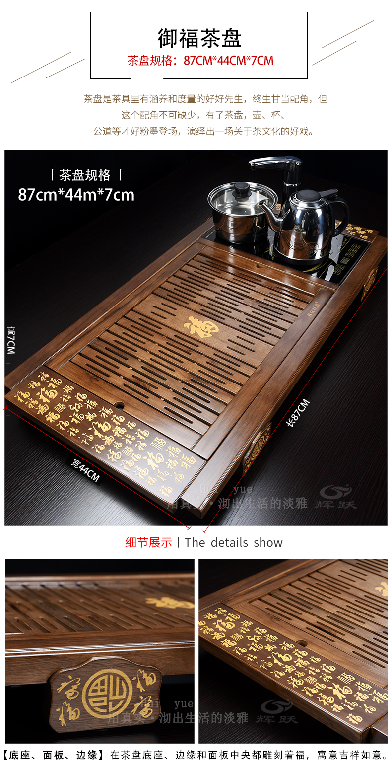 Hui make ceramics kung fu tea set suit household contracted purple sand cup suit induction cooker solid wood tea tray tea table