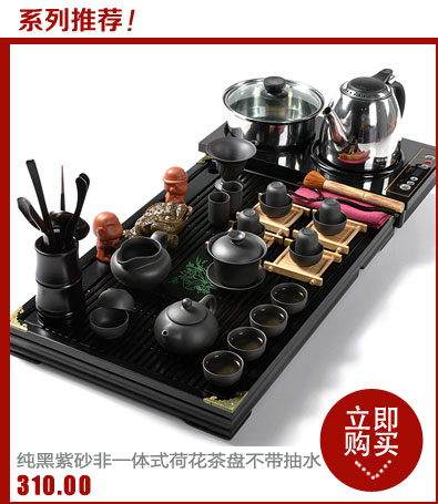 Hui, make tea tray was kung fu tea set tea service of a complete set of ceramic solid wood tea tray to match the kettle