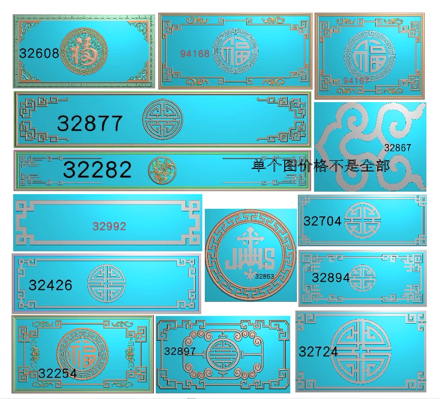 精雕图寿字- Top 1000件精雕图寿字- 2025年11月更新- Taobao