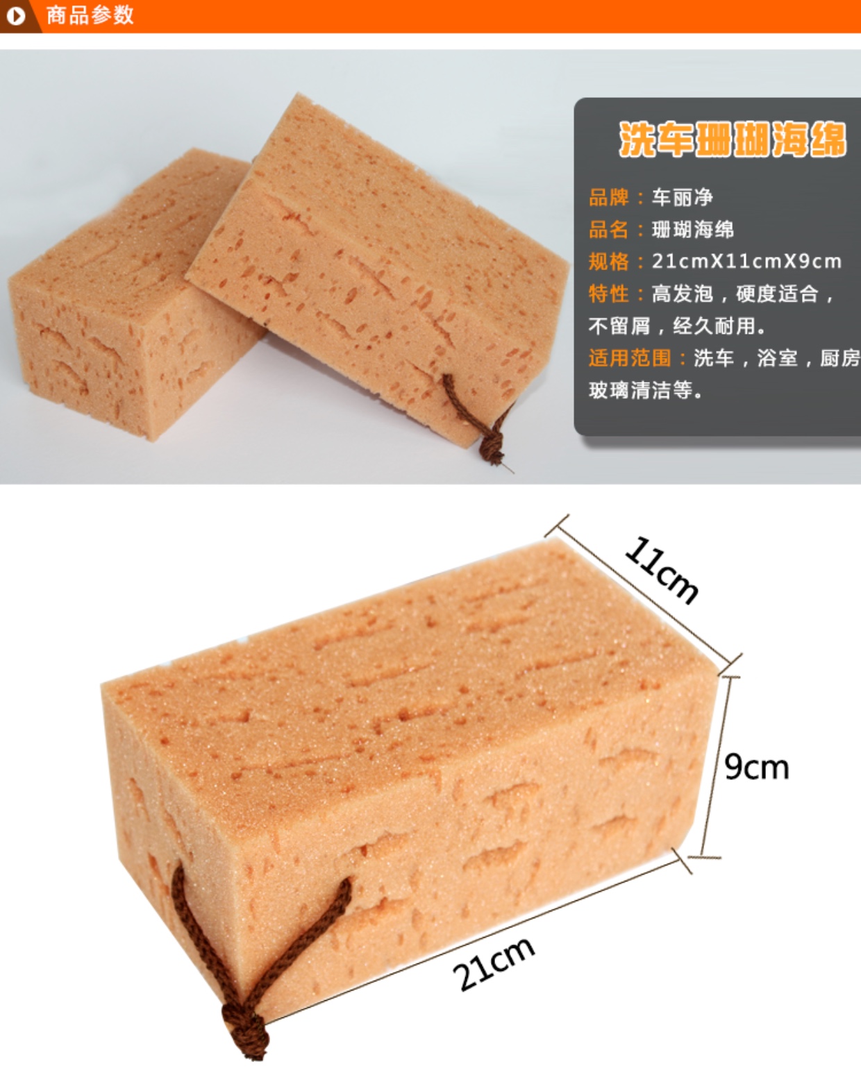 Rửa xe miếng bọt biển thêm lớn làm sạch sạch tổ ong san hô làm sạch xe sponge nguồn cung cấp xe rửa xe công cụ siêu thị