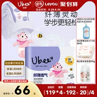 Youbei Slim Pants Baby Ultra -Thin дышащий женский сокровище специальное подгузник L/XL код