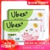 Tã dán cho bé Cub Ubee mỏng thoáng khí L58 viên nam và nữ tã cho bé 2 gói - Tã / quần Lala / tã giấy các loại tã bỉm Tã / quần Lala / tã giấy