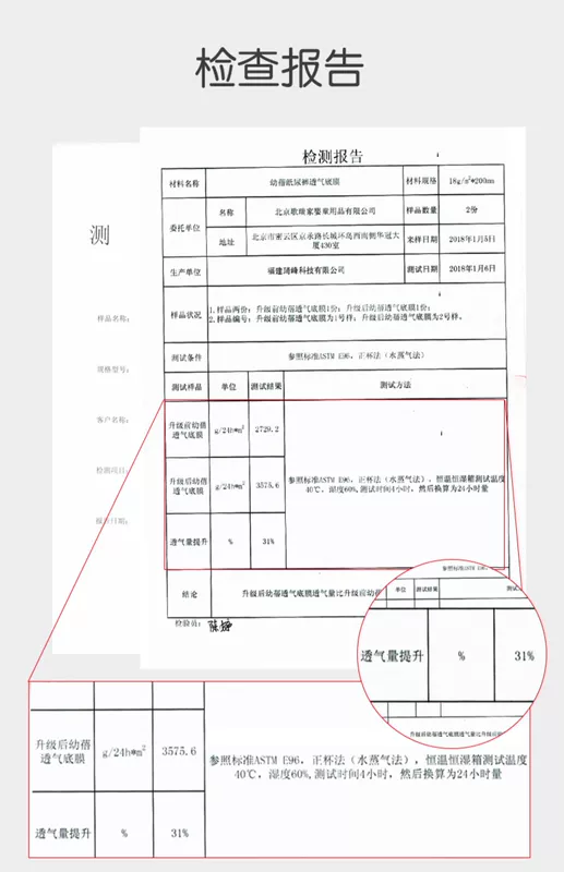 Tã dán tã cho bé Ub Ubee siêu mỏng thoáng khí M66 viên nam và nữ khô tã ướt vừa - Tã / quần Lala / tã giấy bỉm you best