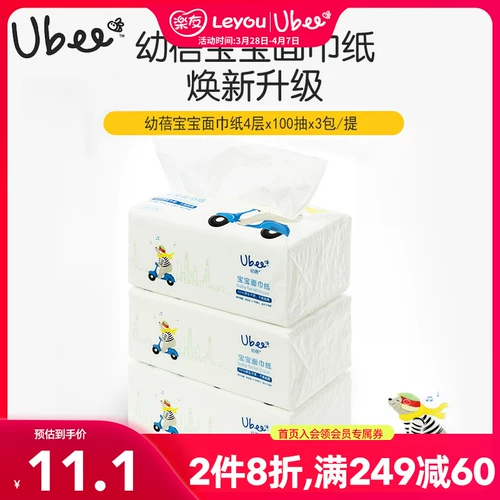 Ubee Youbei Baby Noodle Totaler Paтель