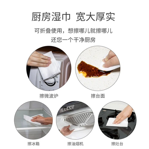 Youbei Kitchen Phet Loter Clean Cleansing Moil и откройте для себя домашнюю кухню влажные влажные влажные города 56 насос 3 задней части лейу