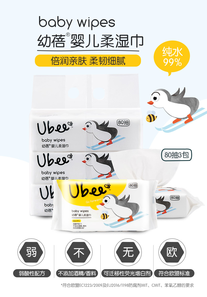 Khăn lau tay cho trẻ sơ sinh xylitol + khăn lau chăm sóc da kết hợp Khăn lau trẻ em 80 bơm 12 gói mua khăn ướt cho bé