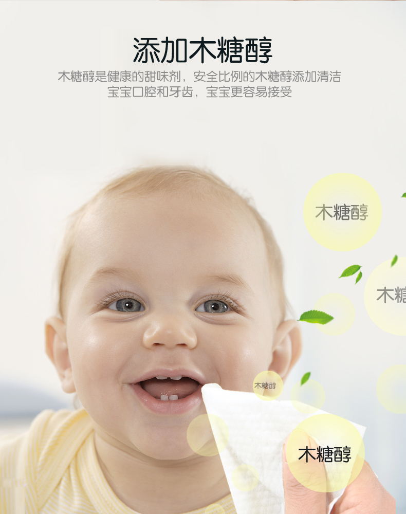 Khăn lau tay cho trẻ sơ sinh xylitol + khăn lau chăm sóc da kết hợp Khăn lau trẻ em 80 bơm 12 gói mua khăn ướt cho bé