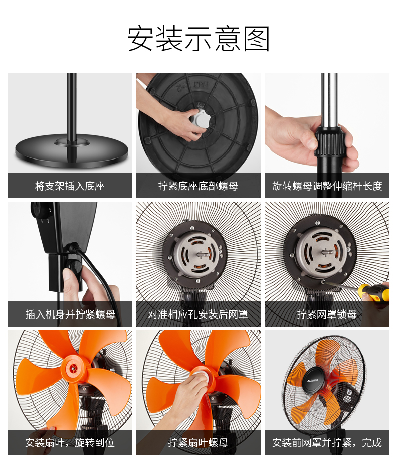 quạt trần senko Quạt điện công nghiệp quạt công suất cao quạt gió lớn cho trẻ em quạt nhà mạnh mẽ đứng cơ khí - Quạt điện quạt akifan
