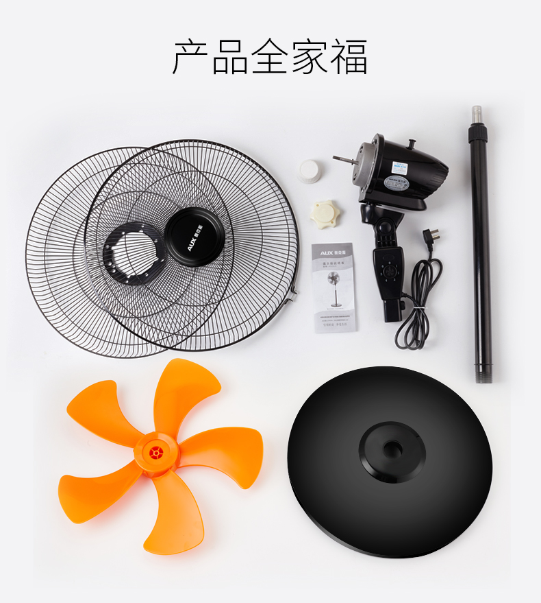 quạt trần senko Quạt điện công nghiệp quạt công suất cao quạt gió lớn cho trẻ em quạt nhà mạnh mẽ đứng cơ khí - Quạt điện quạt akifan