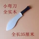 Kiếm gỗ Trung Quốc võ thuật gỗ đỏ quân đội hiển thị dao thiết bị bao kiếm lạ mắt dao võ thuật với vỏ công cụ video dao gỗ - Taekwondo / Võ thuật / Chiến đấu
