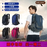 Рюкзак для путешествий, водонепроницаемая спортивная вместительная и большая сумка через плечо для отдыха