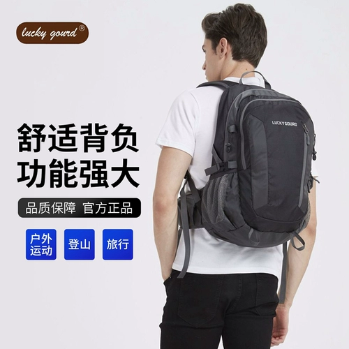 Рюкзак для путешествий, водонепроницаемая спортивная вместительная и большая сумка через плечо для отдыха