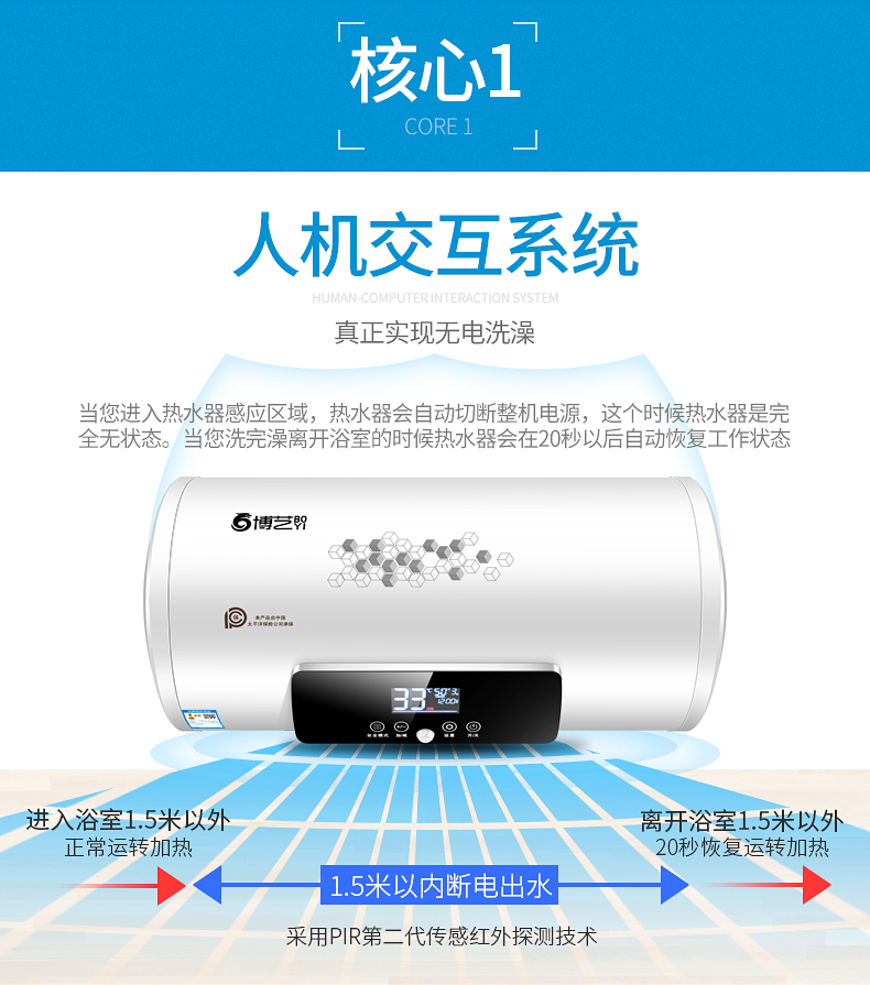 máy nóng lạnh ariston Tắm nước nóng phòng tắm điện gia dụng phòng tắm loại nước lưu trữ tiết kiệm năng lượng tốc độ nhiệt 40l50l60l80l100 lít - Máy đun nước máy nước nóng gián tiếp