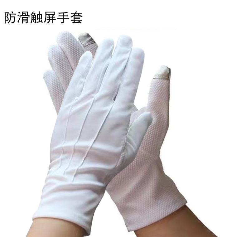 Pure Cotton White Gloves Gift Instrument Greeting Benn Play Driver Driving Performance Homework Point Plastic Non-slip Sweat Sunscreen Slim