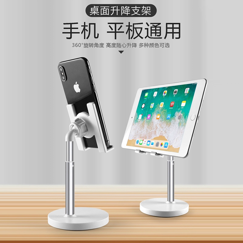 Khung điện thoại di động khung ipad máy tính để bàn xem TV trực tiếp phổ biến lười biếng khung di động Huawei khung hỗ trợ điện thoại di động - TV