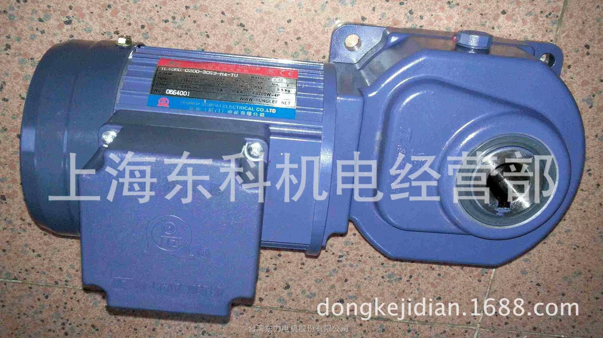 Taiwan Eastern calendar T L TL4060 4070-5080-100 1500-80 1500-80 ~ 300 decelerated motor