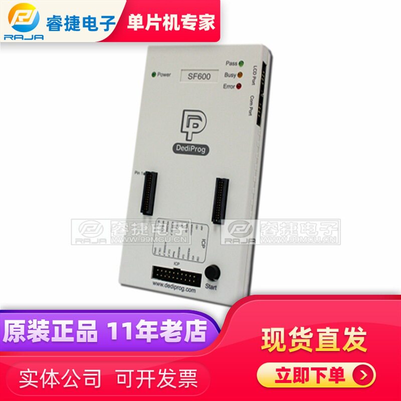 SF600 SPI NOR Flash High Speed ​​System Programming Adapter Writer Dediprog