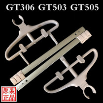 Lake Hanging Machine Accessories GT306GT307GT503GT505GT506GT701 Pants Holder Ironing Board Straight Rod