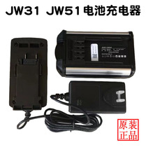 Lake cleaning machine accessories HPD2301JW31JW51 battery pack charger multifunctional nozzle high pressure gun