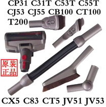 Lake Jimmy Vacuum Cleaner CP31C31C53 CJ55CJ63CB100JV51 Other Hose Brush Gap Brush