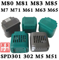 Lake vacuum cleaner accessories M81M80M83M85M7M61M63M65SPD302 battery pack charging seat original