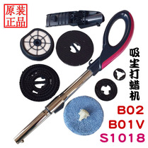 Lake vacuum wax machine accessories B01V B02 S1018 thickness throwing seat polishing plate gear connector etc.