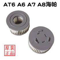 Lake Jimmy vacuum cleaner accessories AT6 A6 A7 A8 Haipa dust cup cyclone cone hose brush adapter