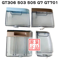 Lake steam hanging machine accessories GT306GT503GT505GT701WG71 water tank cover filter ironing board