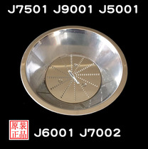 Lake Original Juicer Accessories J9001J7501J6001J5001 Cutter Filter Original Juicer SJ701