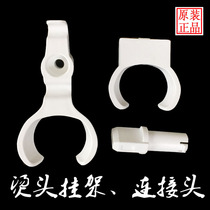 Lake Jimmy Hanging Machine GT108 GT303 GT305GT502GT107GT109 Hot Head adhesive hook Hanger Rod