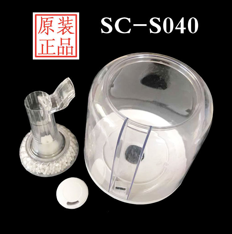 Yadu humidifier S040 air duct filter water tank upper cover nozzle S051 atomizing power board and other original accessories
